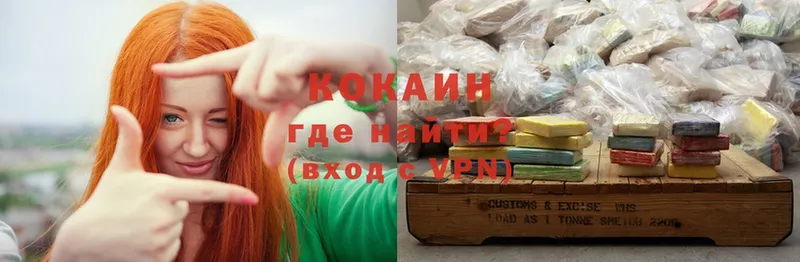 где купить наркоту  Новое Девяткино  Cocaine Перу 