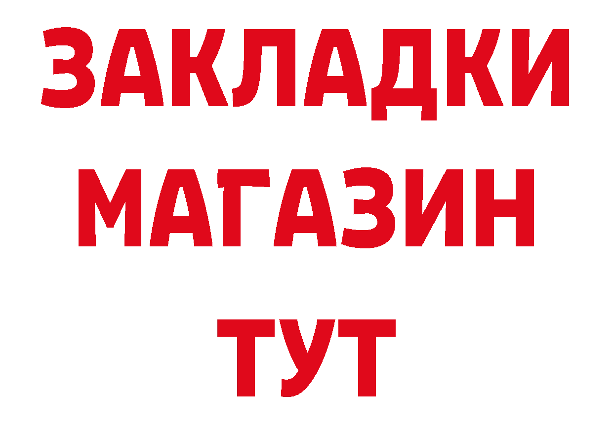 Как найти закладки? маркетплейс клад Новое Девяткино